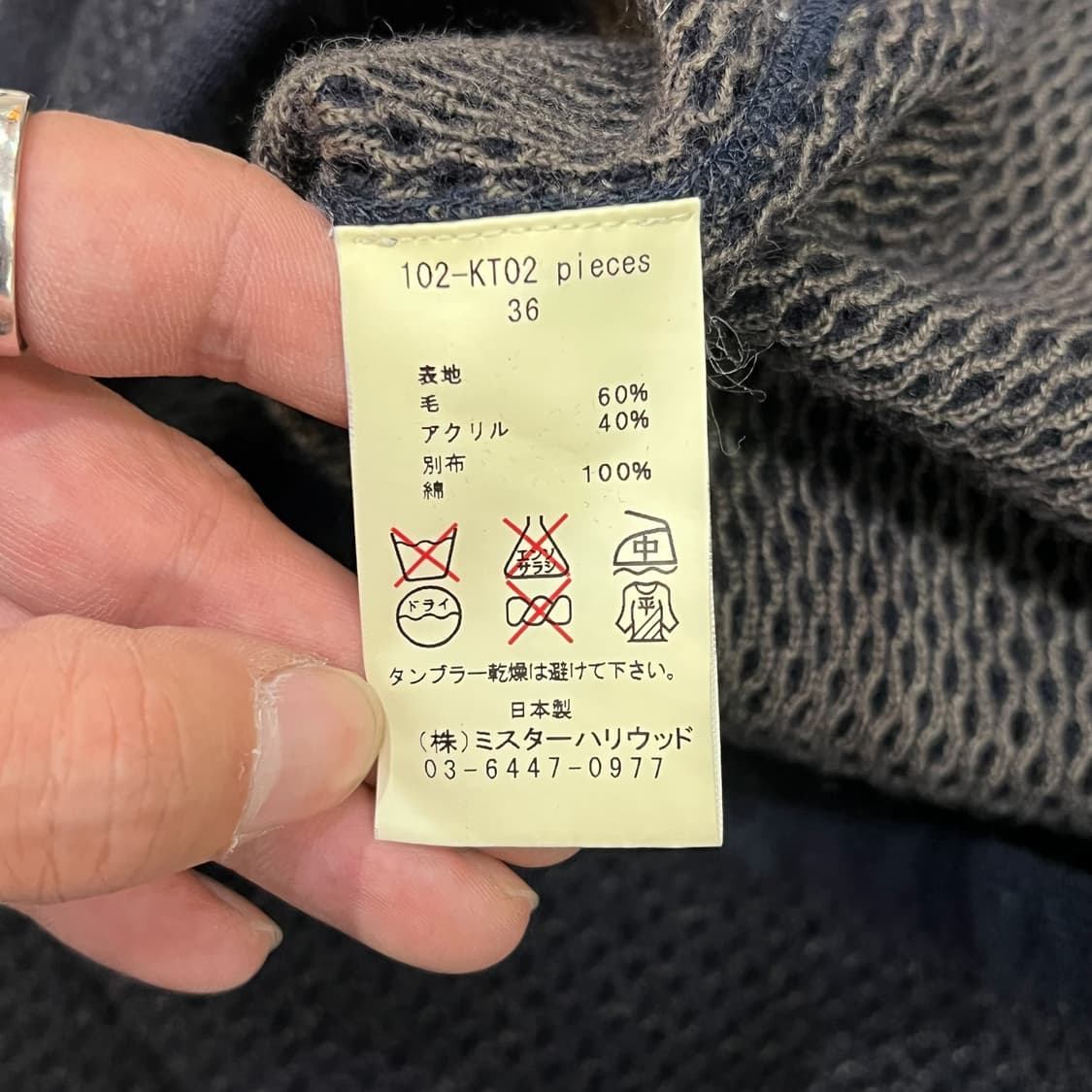 엔할리우드 크로셰 가디건 y13373 상품이미지8