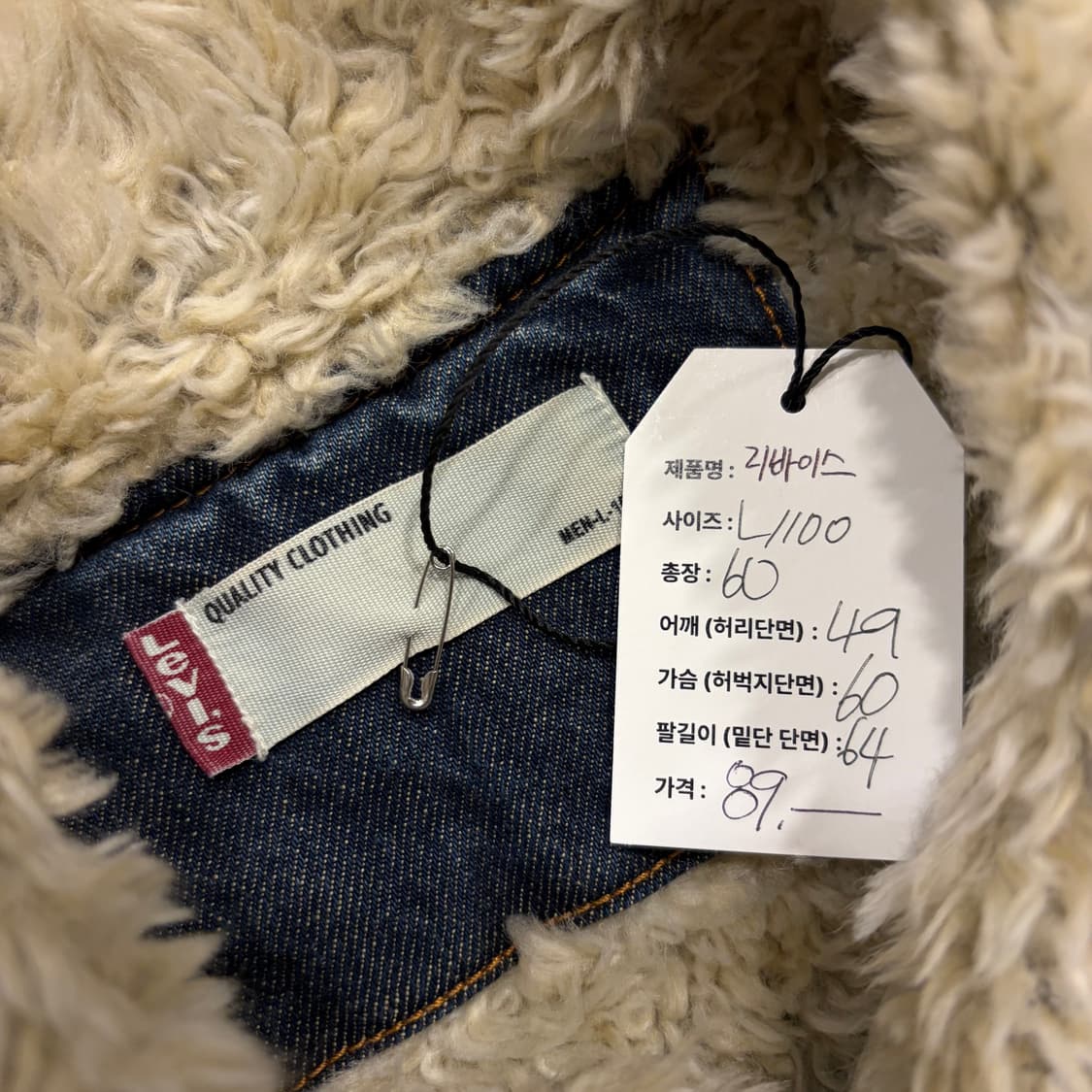 [L] 리바이스 쉐르파 데님 자켓 B428 상품이미지5