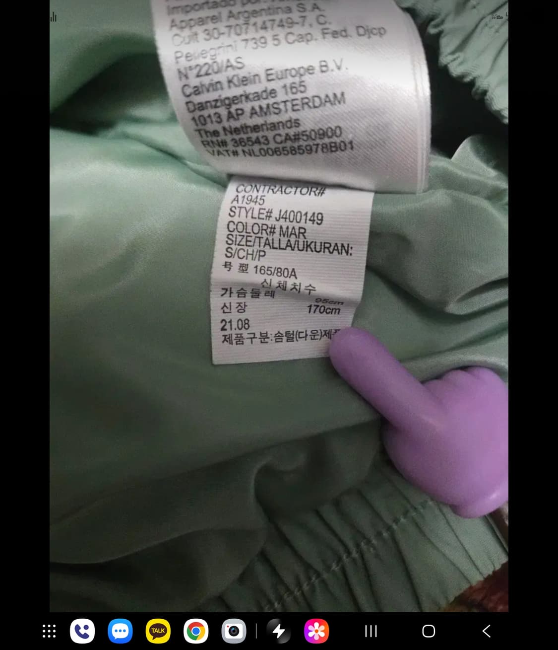 캘빈클라인 진스 빅로고  패딩 민트/세이지그린 공용 상품이미지5