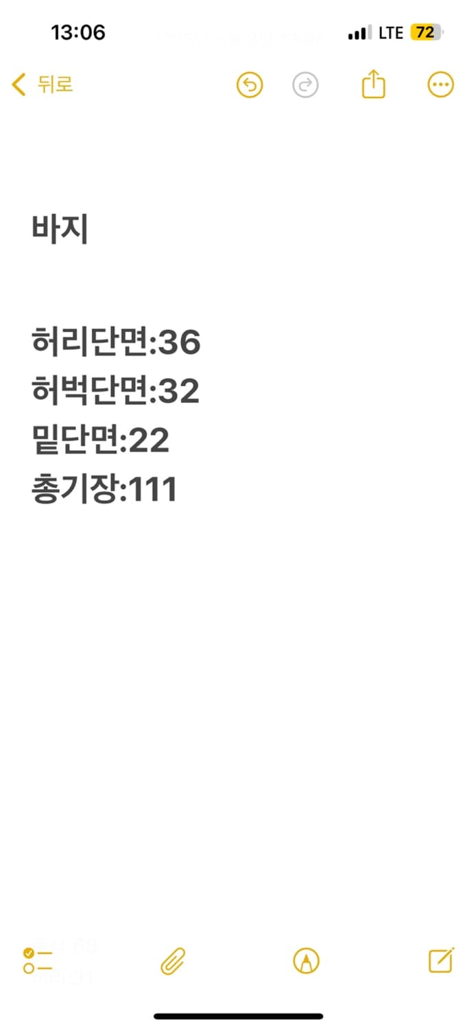 [정품/S] 유스배스 빈티지카펜터 데님팬츠 상품이미지6