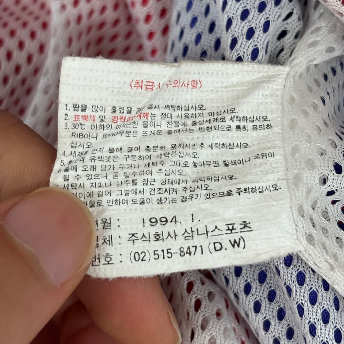 나이키 90‘s 나일론쉘 트랙 자켓 상품이미지7