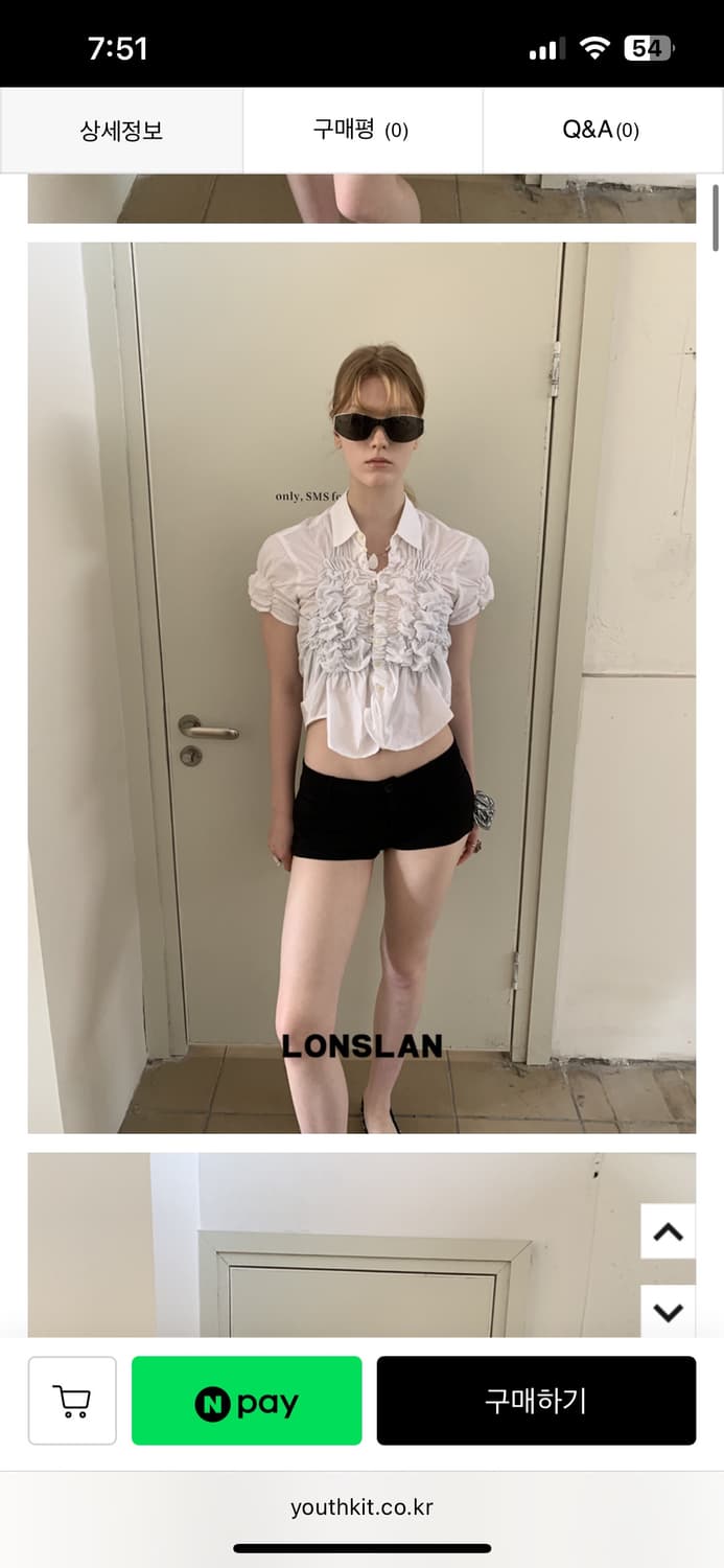 lonslan shirt 유스키트 셔츠 상품이미지4