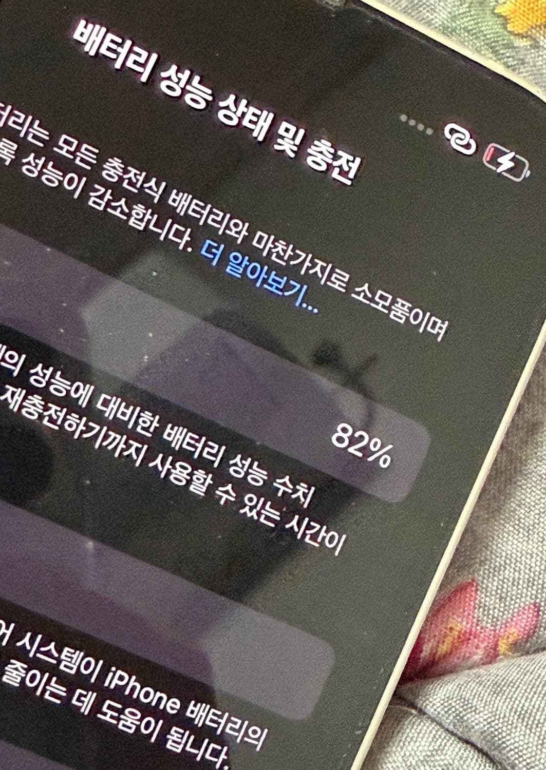 아이폰 13 128 [무료배송 상품이미지6