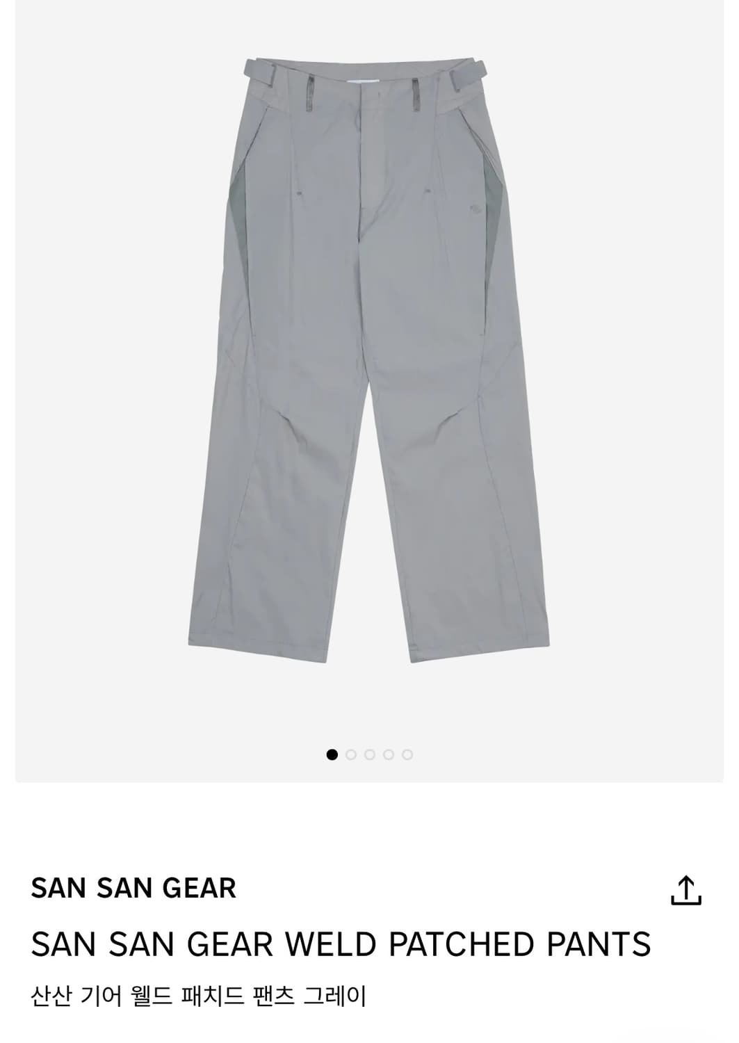 산산기어 웰드 팬츠 그레이 26ss 상품이미지1