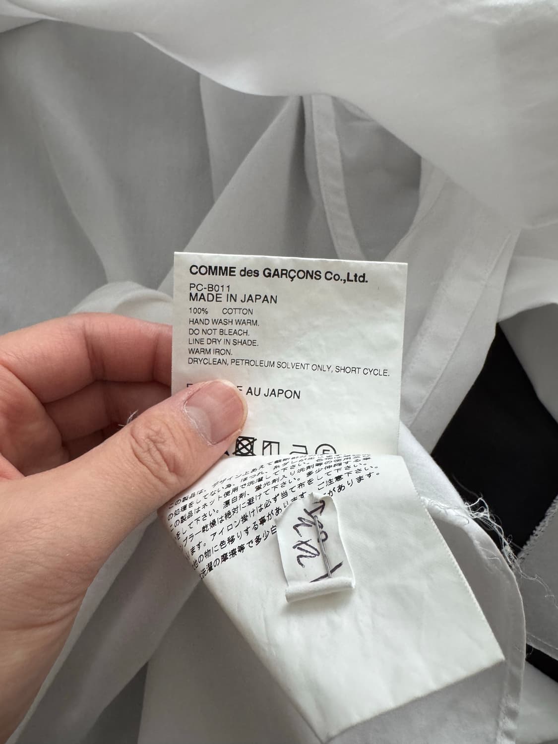 꼼데가르송 옴므플러스 디스트로이 코튼 셔츠 (화이트 M) 상품이미지6