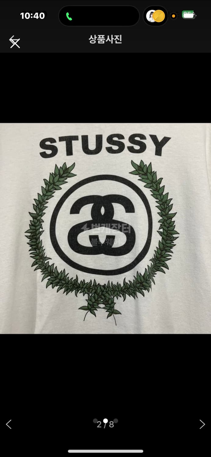 스투시 월계수 반팔 상품이미지2