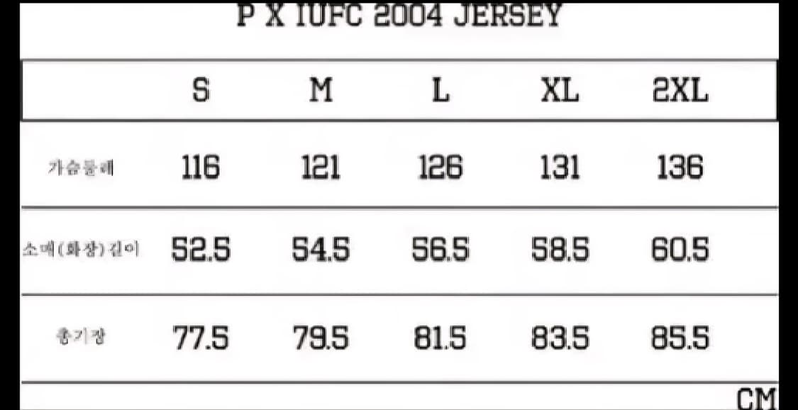 인천유나이티드 오버더피치 유니폼 s사이즈 델브리지 마킹 상품이미지4