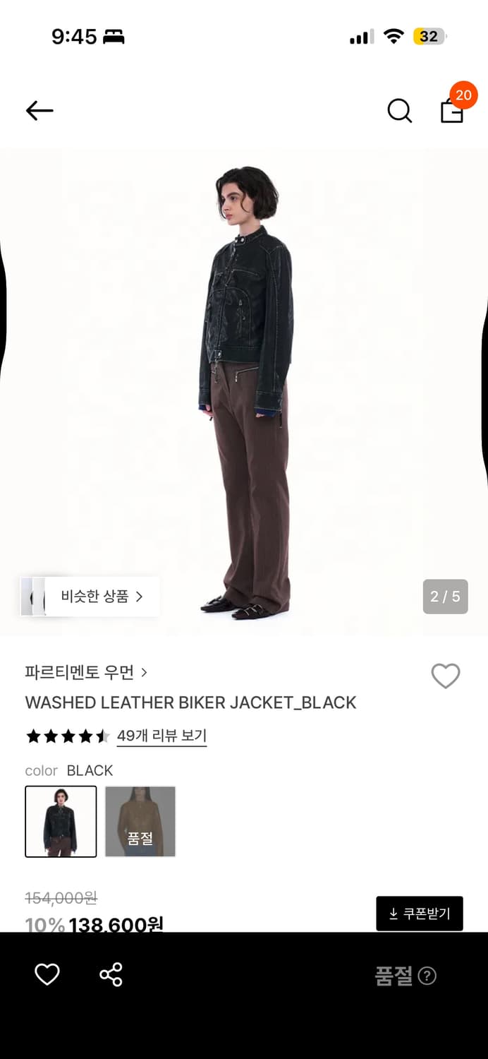 파르티멘토 우먼 WASHED LEATHER BIKER JACKET_BLA 상품이미지3