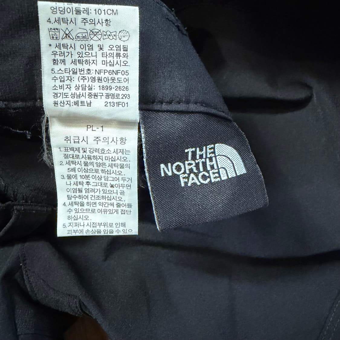 TNF 노스페이스 스트레이트 핏 트래킹 팬츠 상품이미지3