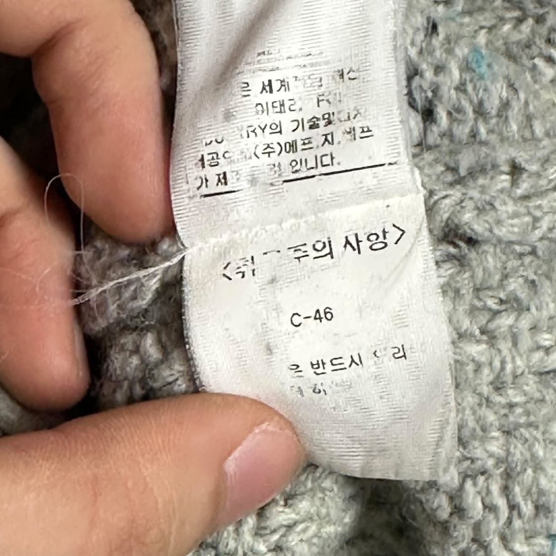 C.P 컴퍼니 고글 니트 후드집업 상품이미지5