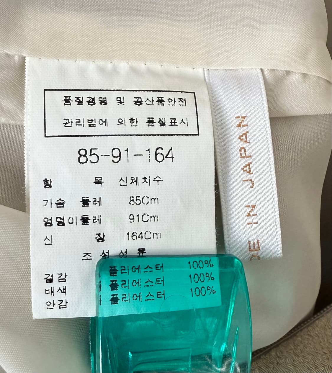 MOJO.S.PHINE 모조에스핀 비즈 숄더 원피스 85 상품이미지9