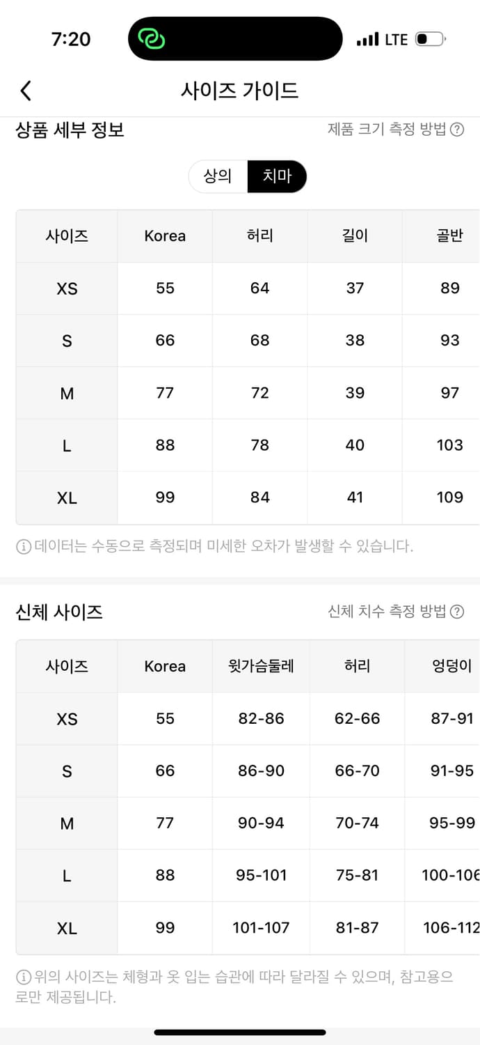 로리타 st 투피스 세트  상품이미지6