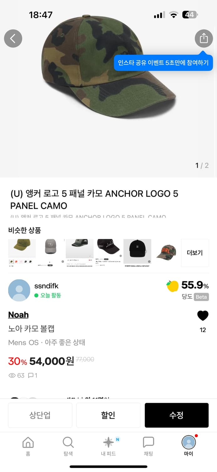 디내뎃 후디, 노아 볼캡 상품이미지2