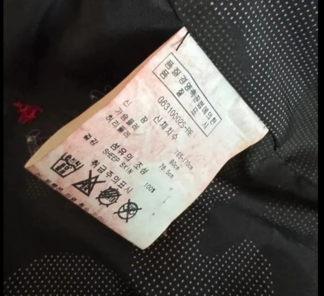 GENERAL IDEA BY 최범석 밀리터리 양가죽 상품이미지7