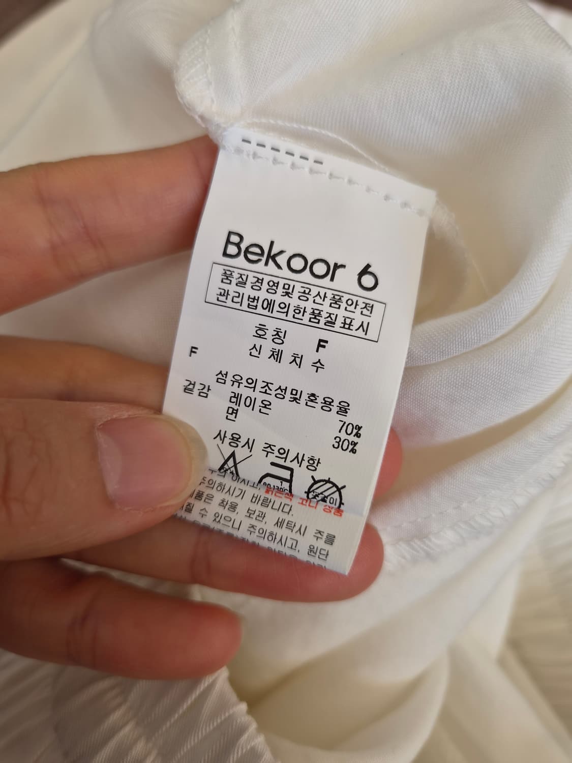 비쿨식스 bekoor6  여성 밴딩와이드팬츠 상품이미지9