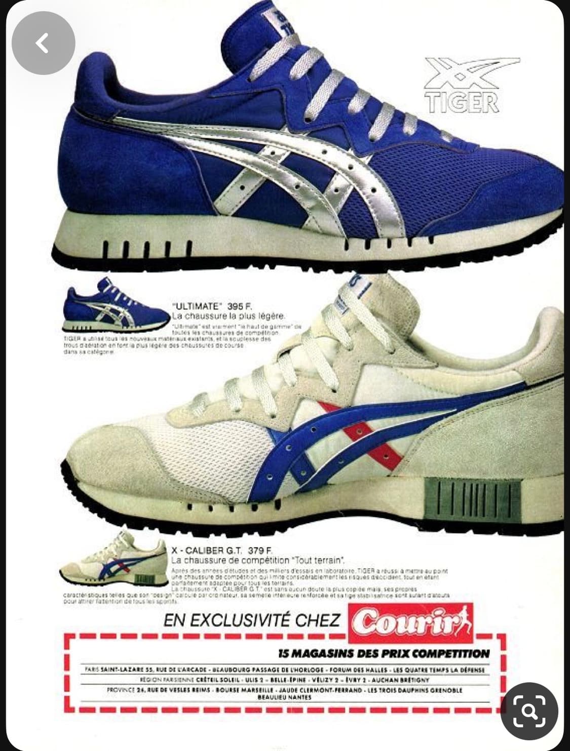 (희귀)오니츠카타이거 엑스칼리버 HL312 상품이미지10