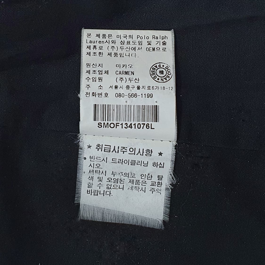 폴로 코듀로이 자켓 스포츠코트 L (100~105) 다크그린 상품이미지8