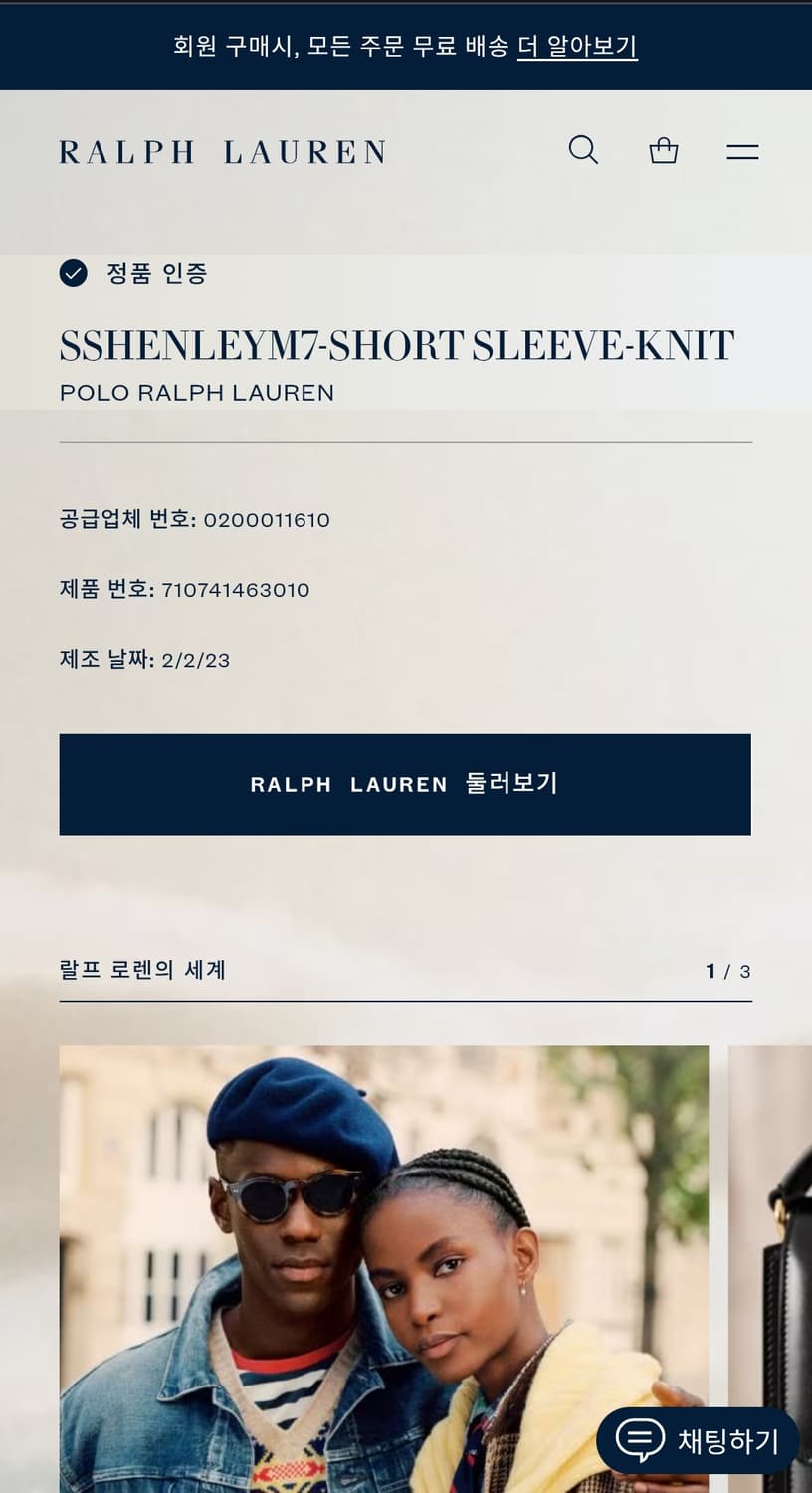 폴로랄프로렌 스몰로고 헨리넥 티셔츠 S size 상품이미지4