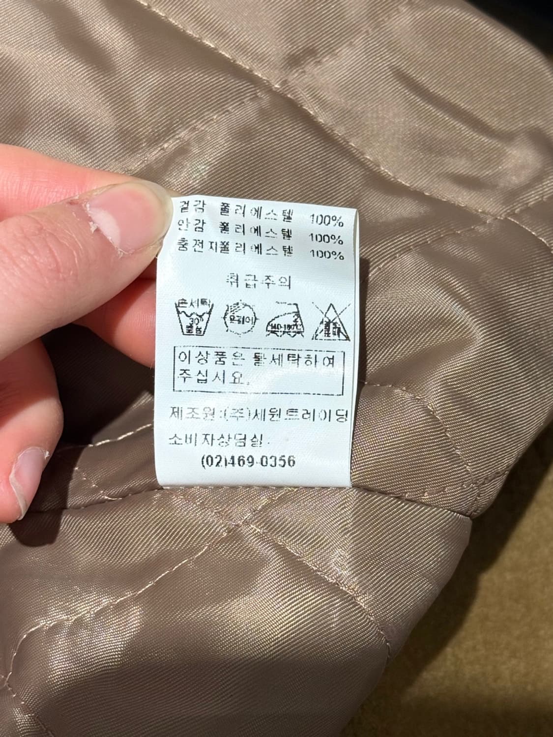 발렌시아가 브라운 퍼 카라 숏 해링턴 자켓 상품이미지9