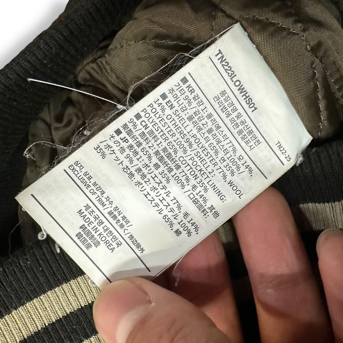 디스이즈네버댓 바시티 자켓 상품이미지5