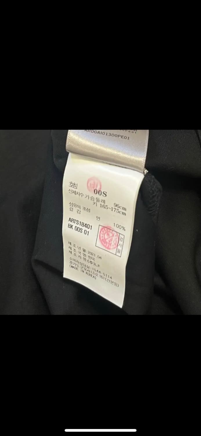 (새상품‼️) 알레그리 반팔 상품이미지5