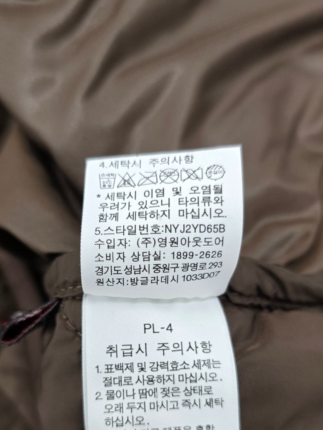 노스페이스 남성 누빔 퀼팅자켓.
싸이즈 95 상품이미지7