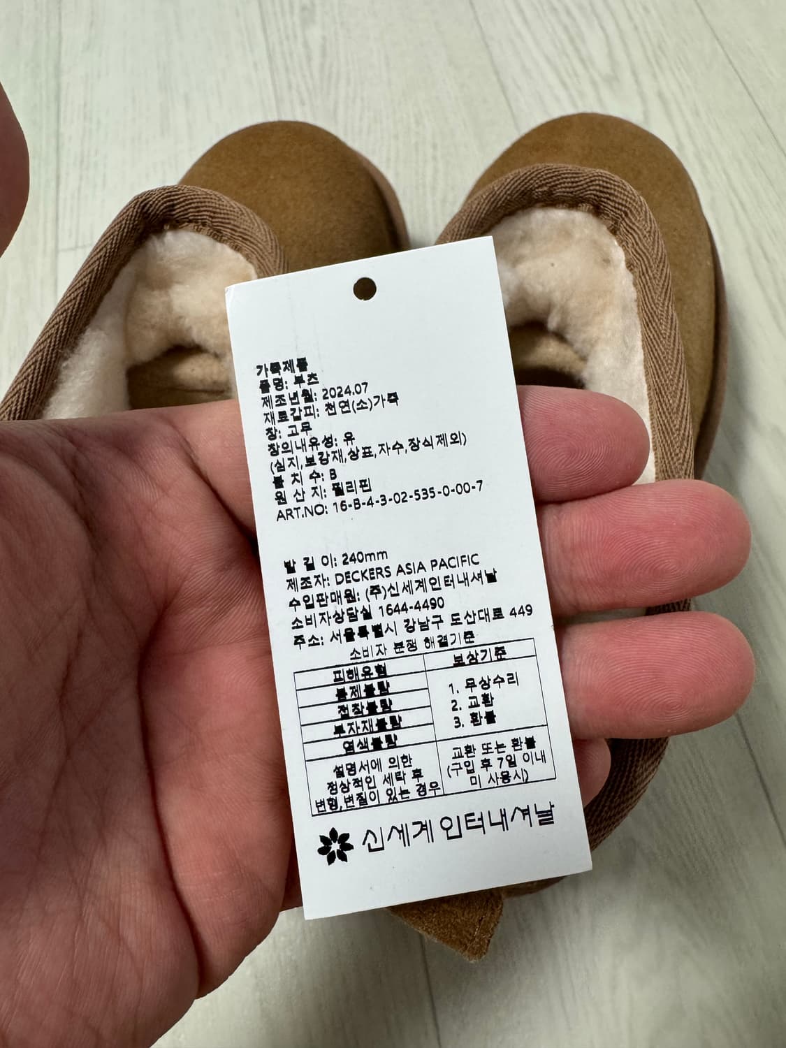 어그 스웨이드 레더 미니 플랫폼 부츠 체스넛 / 1135092CHE 상품이미지6