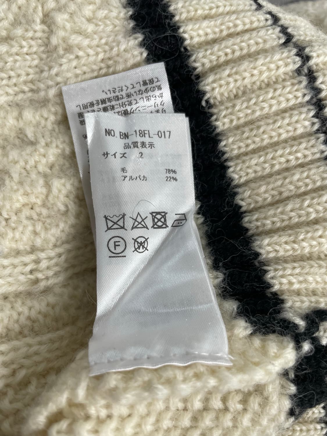 BATONER 크리켓 브이넥 케이블 니트 아이보리 상품이미지5