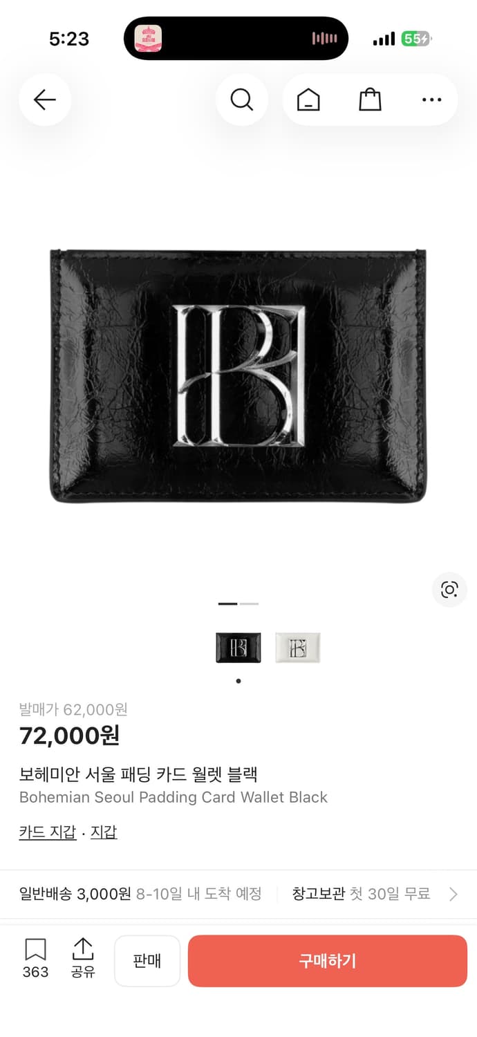 보헤미안서울 카드지갑 상품이미지1