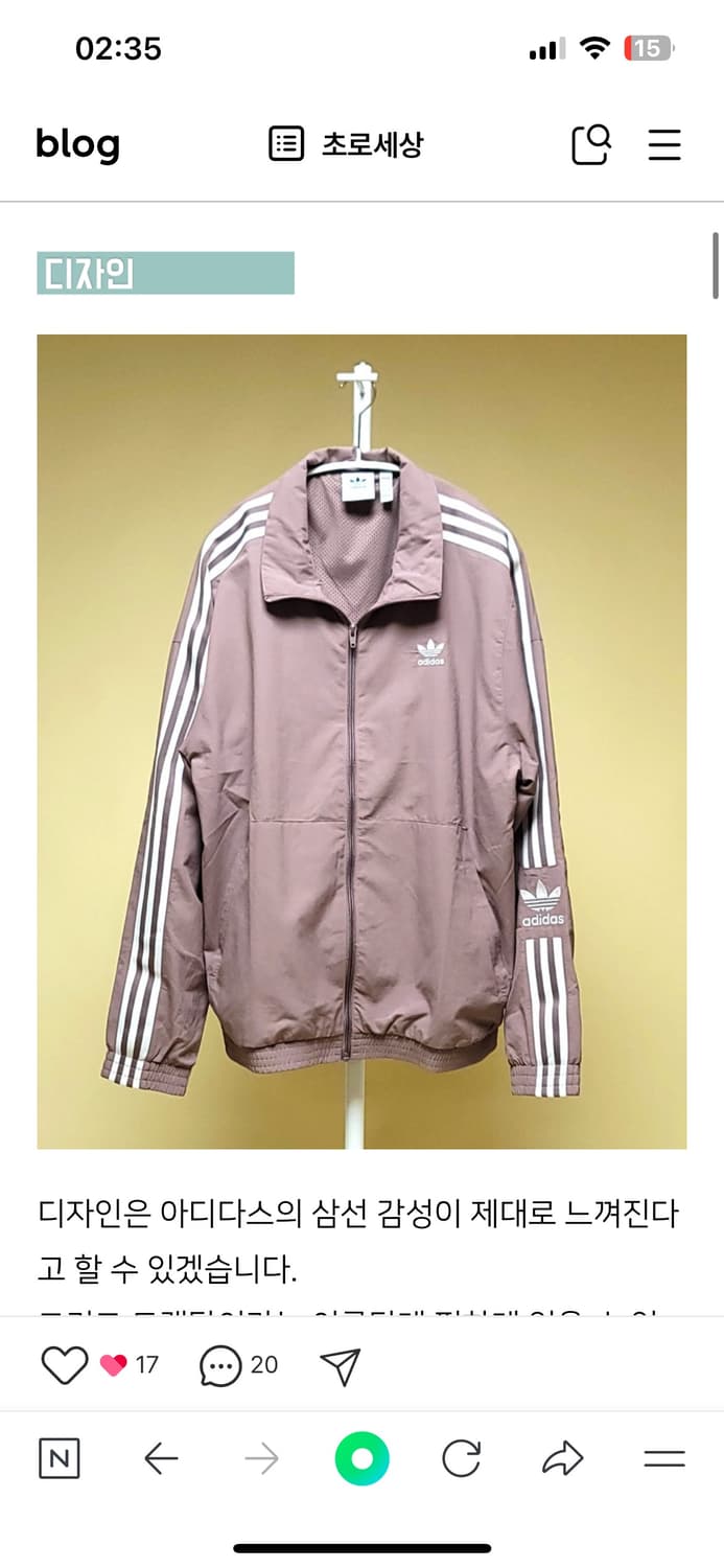 아디다스 트랙자켓 인디핑크 상품이미지1