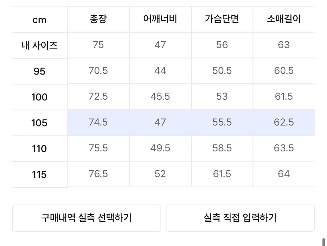 트래드클럽) 캔터베리 클래식 레귤러 셋업 수트 블레이저, 블랙 상품이미지3