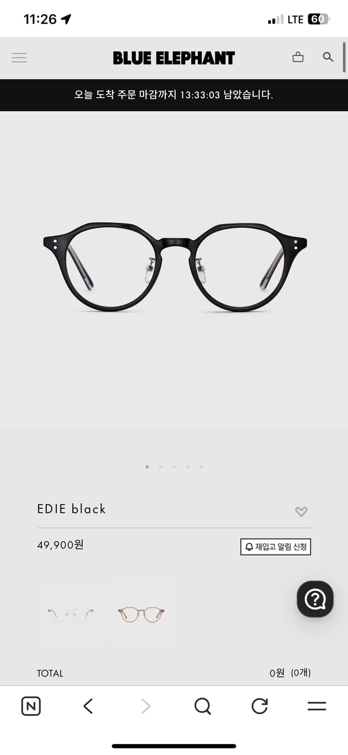 (수지안경) 블루엘리펀트 EDIE 블랙 안경 상품이미지1