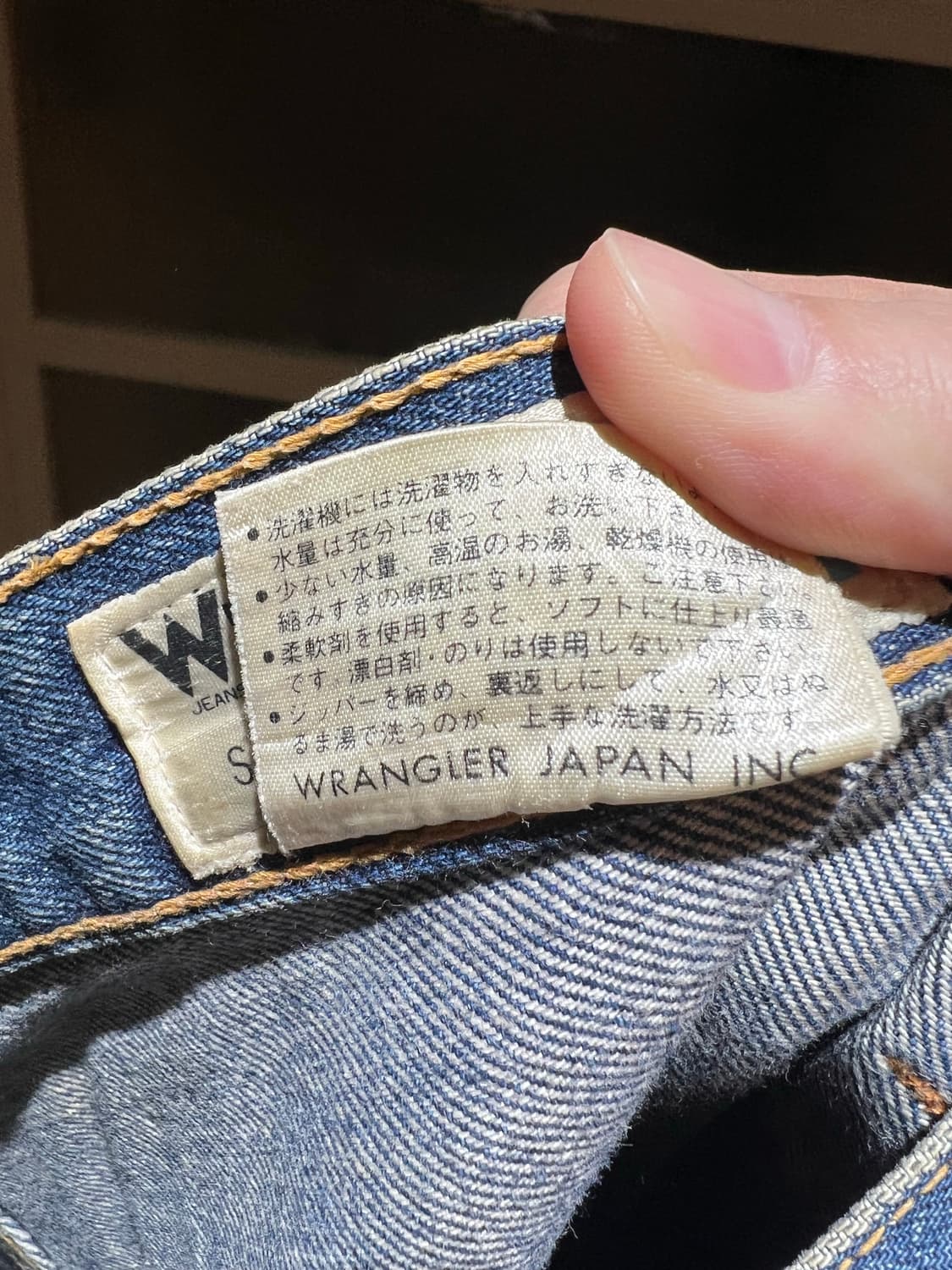 wralger 랭글러/ 빈티지 재팬 부츠컷 데님 리바이스 벨바텀 상품이미지7