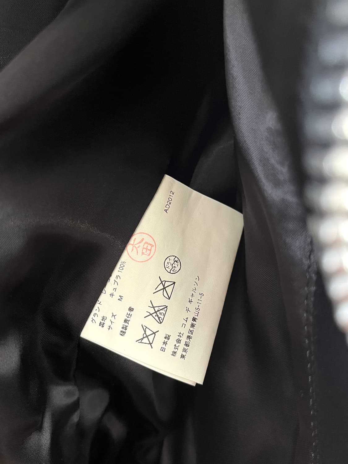 준야와타나베 2012SS 벨루어 라이더 자켓 상품이미지7