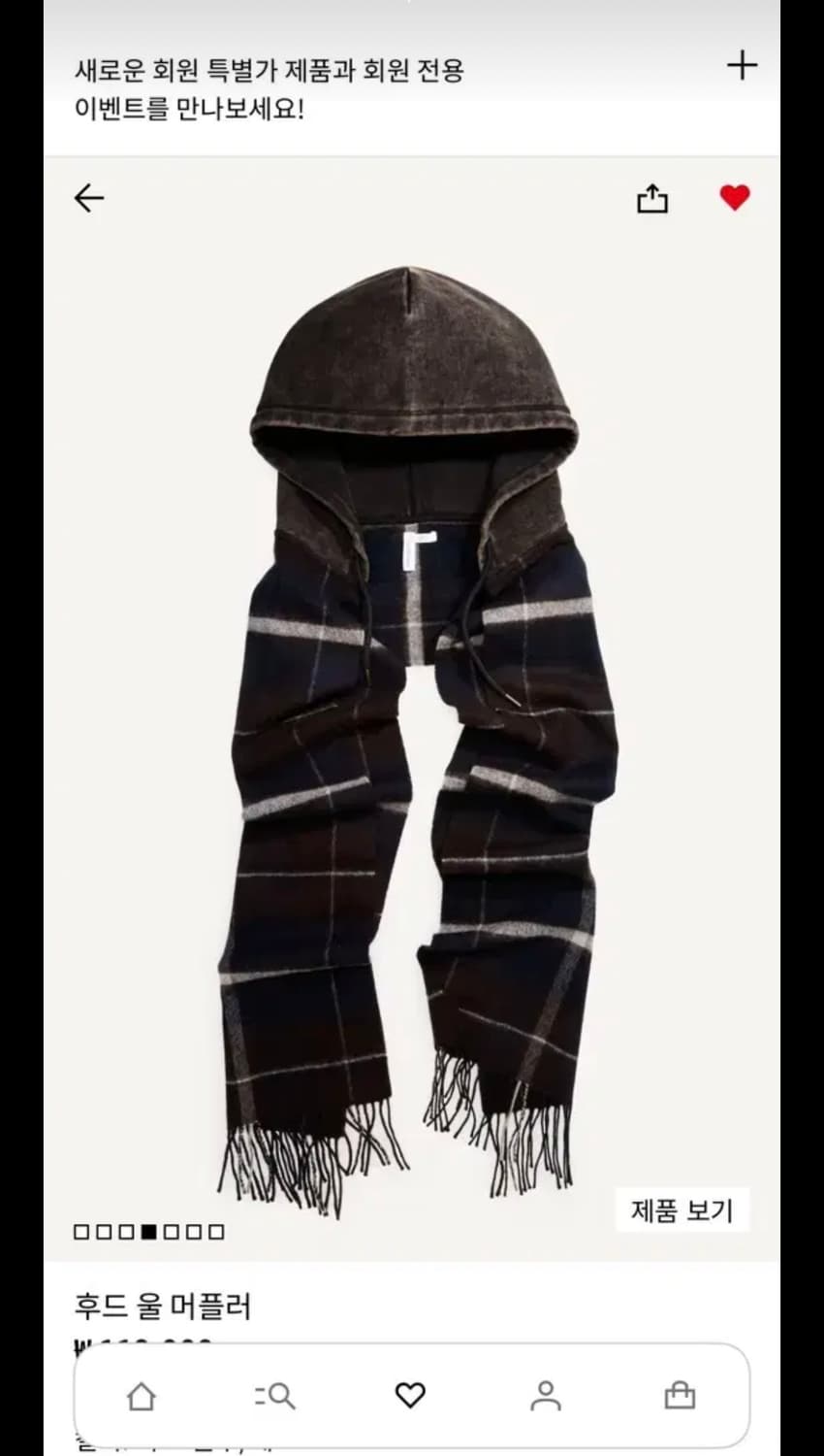 [최고가 구매] H&M 글랜마틴스 글렌마티스 후드 머플러 상품이미지1