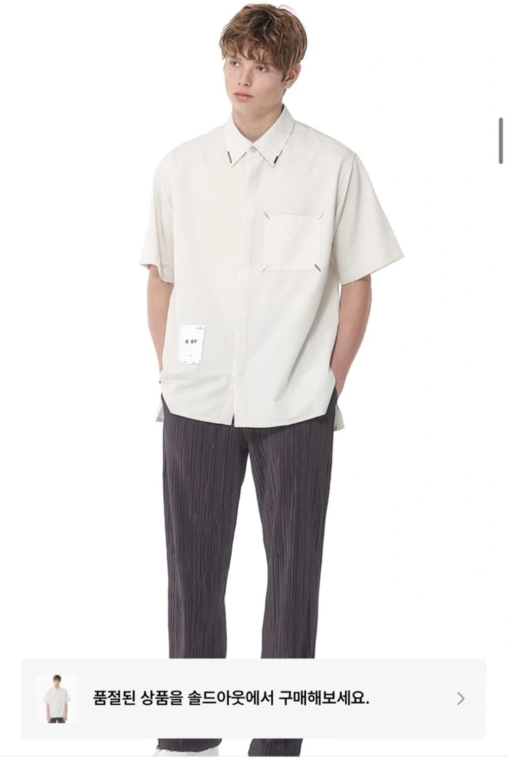 <거의 새것> [L] 에스에스와이 반팔 셔츠 베이지 상품이미지3