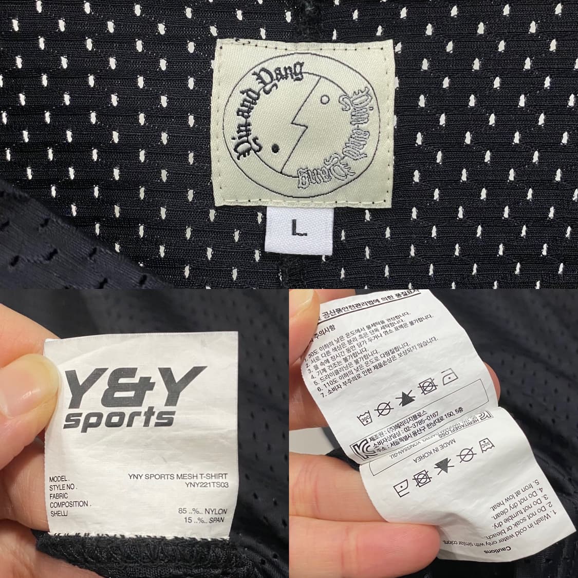 헤리티지플로스 인앤양 스포츠 메쉬 티셔츠 상품이미지7