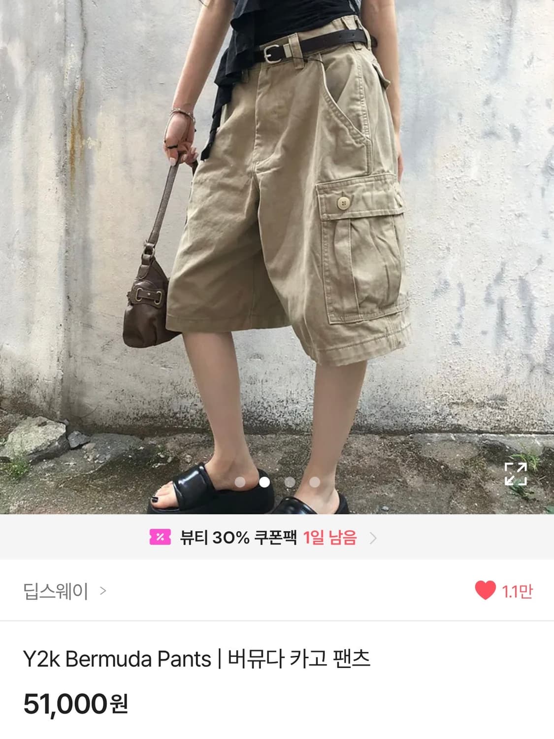 베이지 버뮤다 카고팬츠 m 상품이미지2
