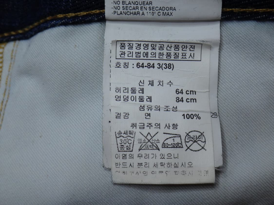 (38size) 디스퀘어드2 여성 데님 반바지 방울진 상품이미지9
