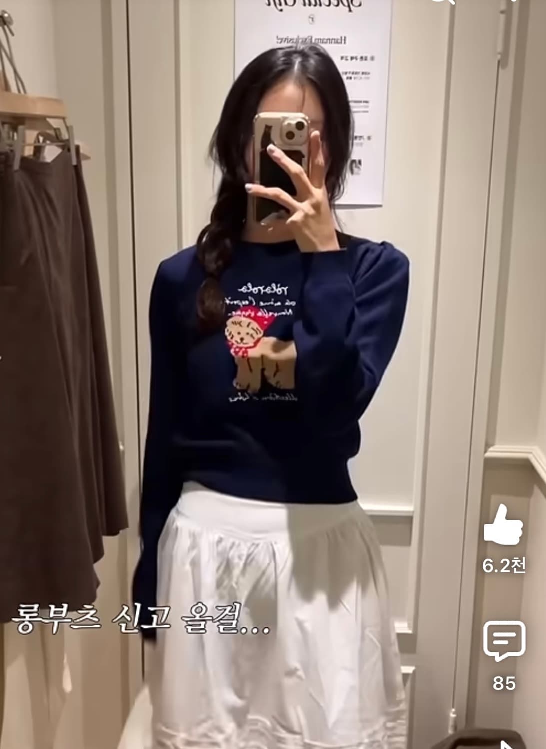 로라로라 퍼피 퍼프 슬리브 니트 네이비 더바넷 타낫 아카이브제이투유 상품이미지1