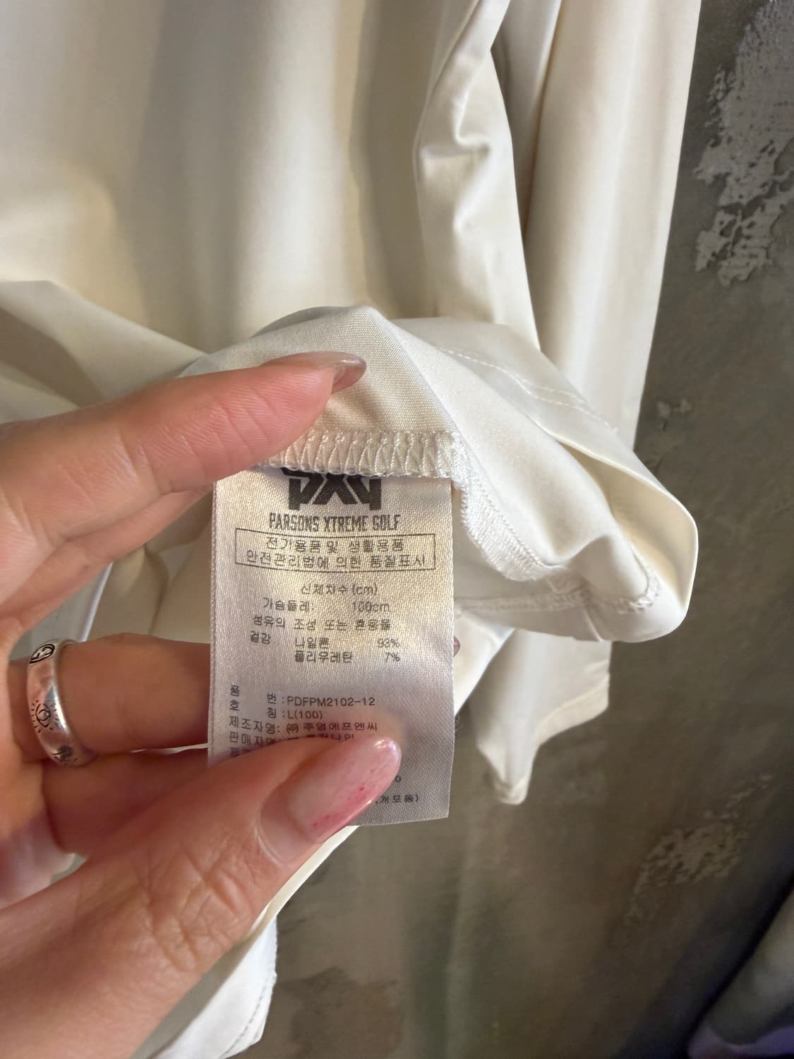 pxg 골프 긴팔 카라티셔츠 100 상품이미지5