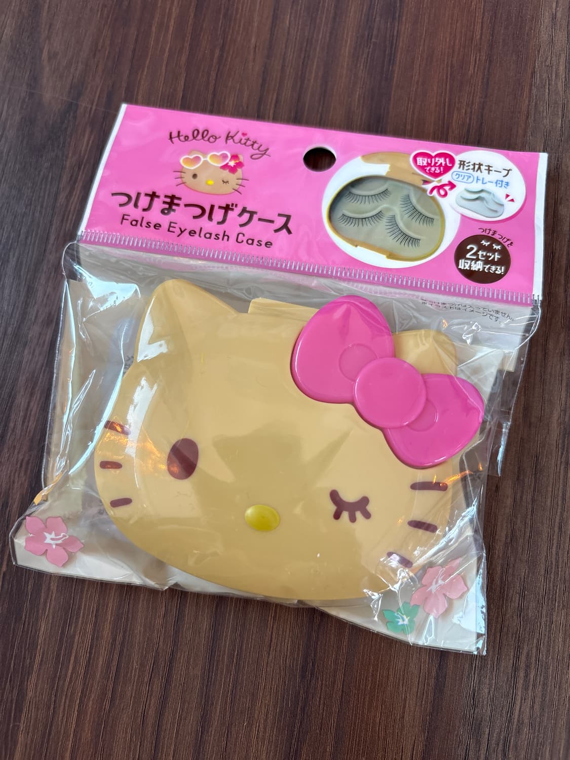 태닝키티 속눈썹 보관함 상품이미지1