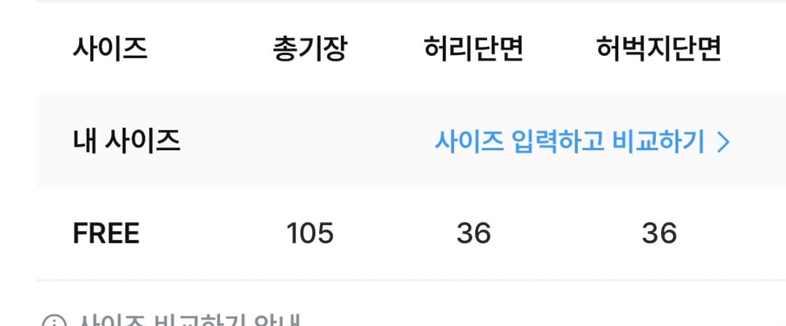 라우코하우스 밴딩 나일론 조거 팬츠 상품이미지3