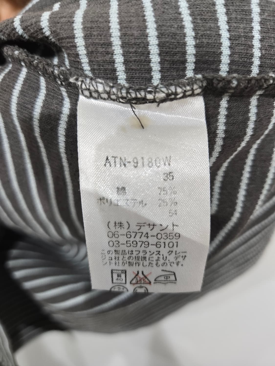 꾸레쥬 줄무늬 반팔 카라 티셔츠 브라운 상품이미지7