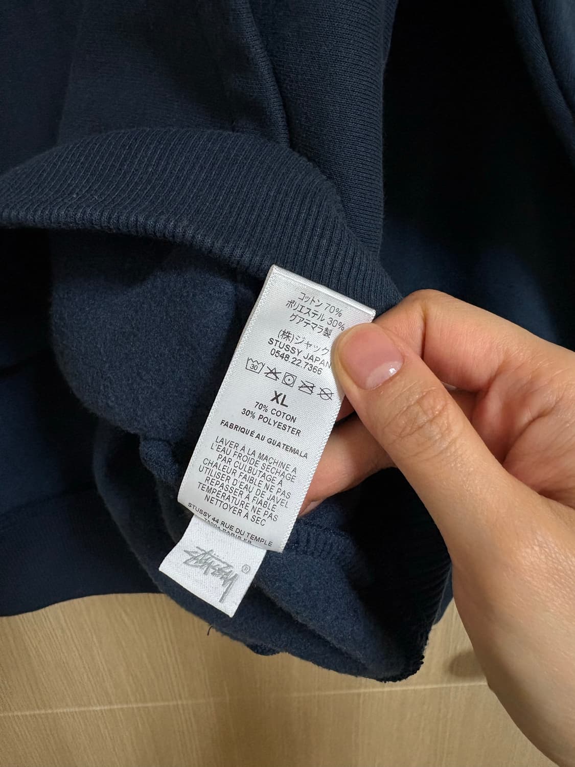 스투시 기본 후드 네이비 XL 상품이미지7