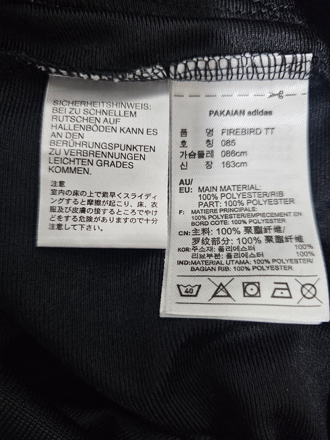 아디다스 여성 파이어버드 뒷로고져지 85 상품이미지4