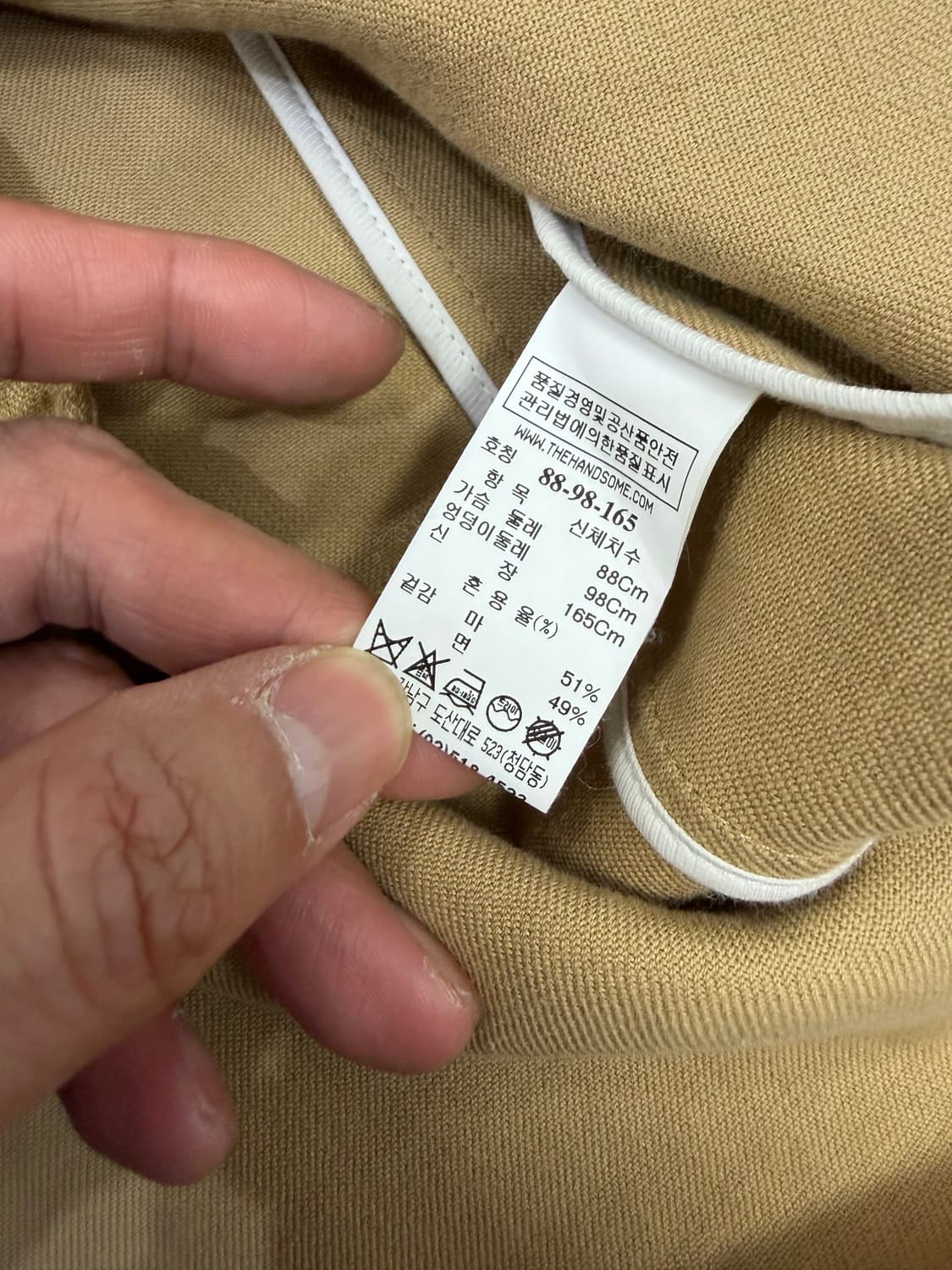 정품) SYSTEM 시스템 한섬 베이지색 자켓 88 상품이미지6