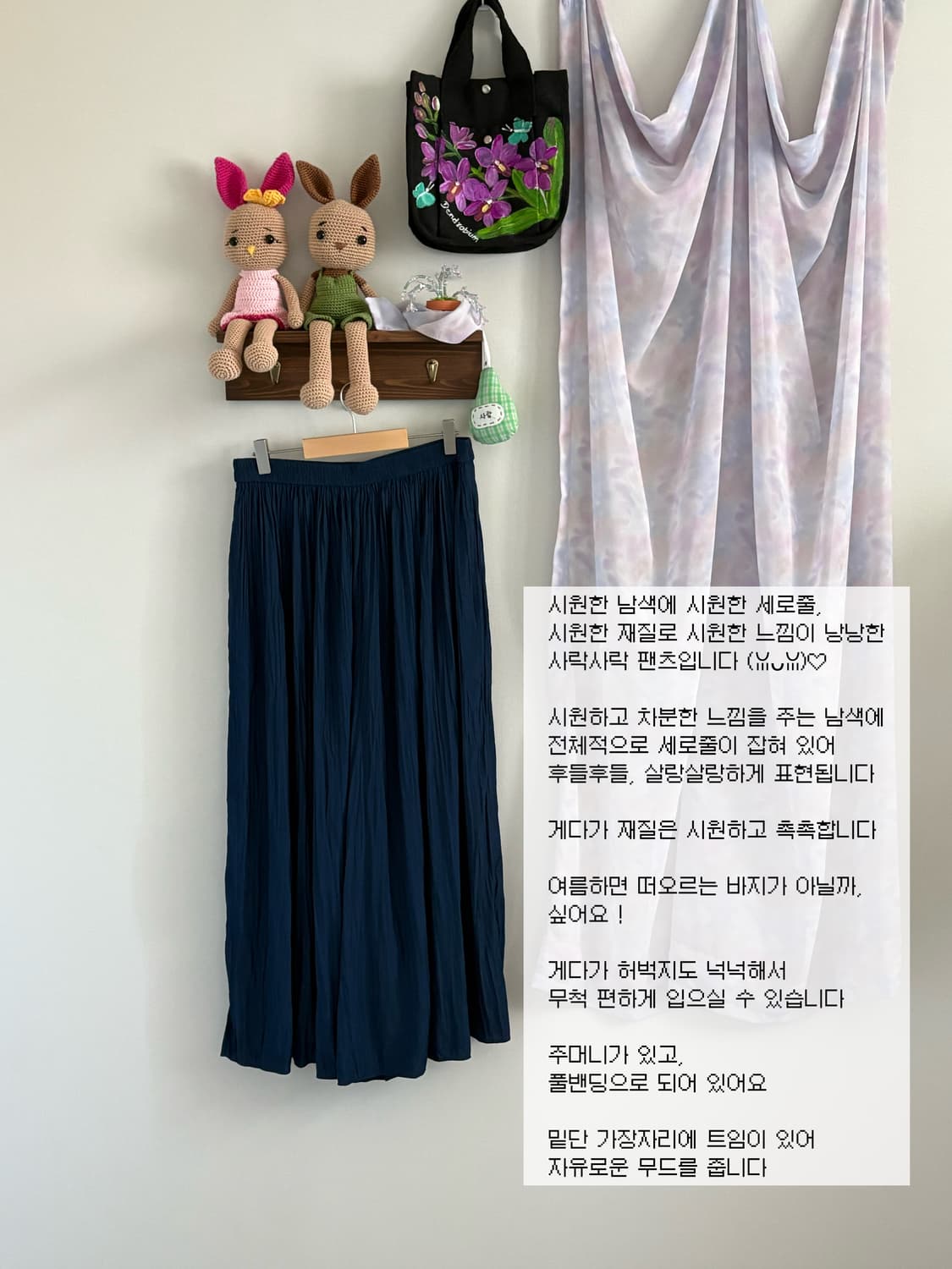 블루 팬츠 상품이미지1