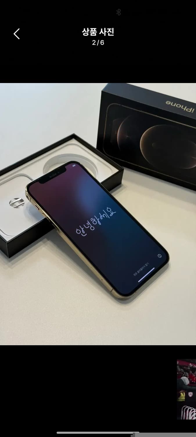 아이폰12프로 128gb 상품이미지2