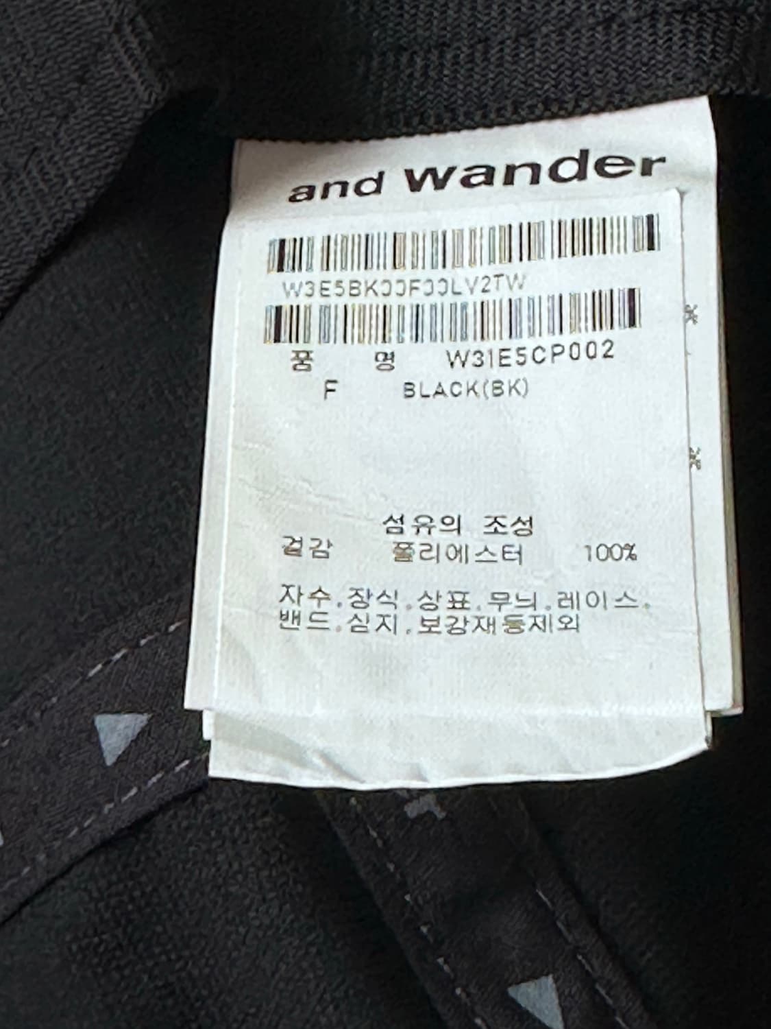 앤드원더 and wander 테크 캡 블랙 상품이미지3